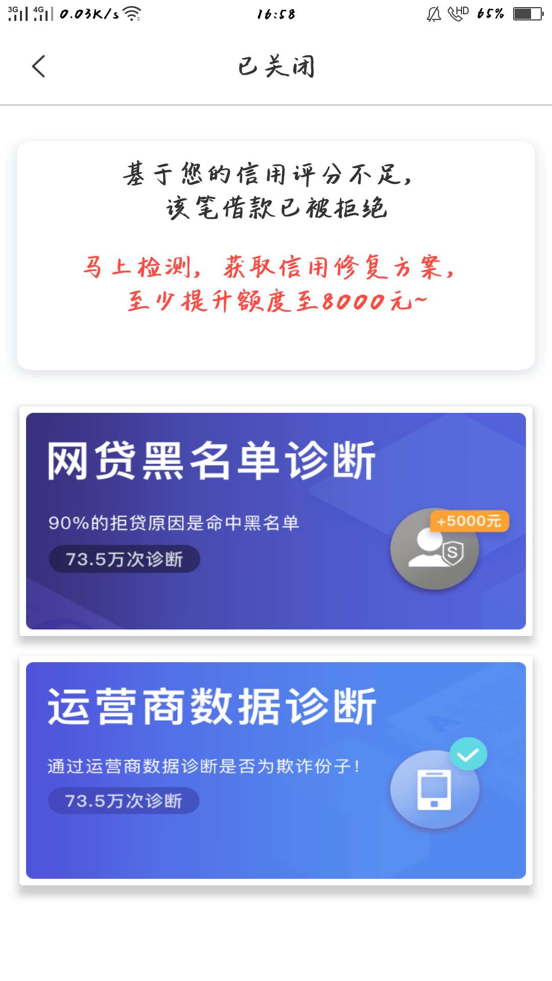 有水，真的有水……名子，雪中送碳有水，真的有水……名子，雪中送碳，入口管69 / 作者:17503463144 / 