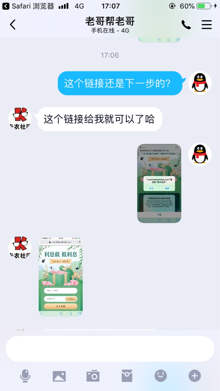 有水，真的有水……名子，雪中送碳有水，真的有水……名子，雪中送碳，入口管34 / 作者:真黑。。。。 / 