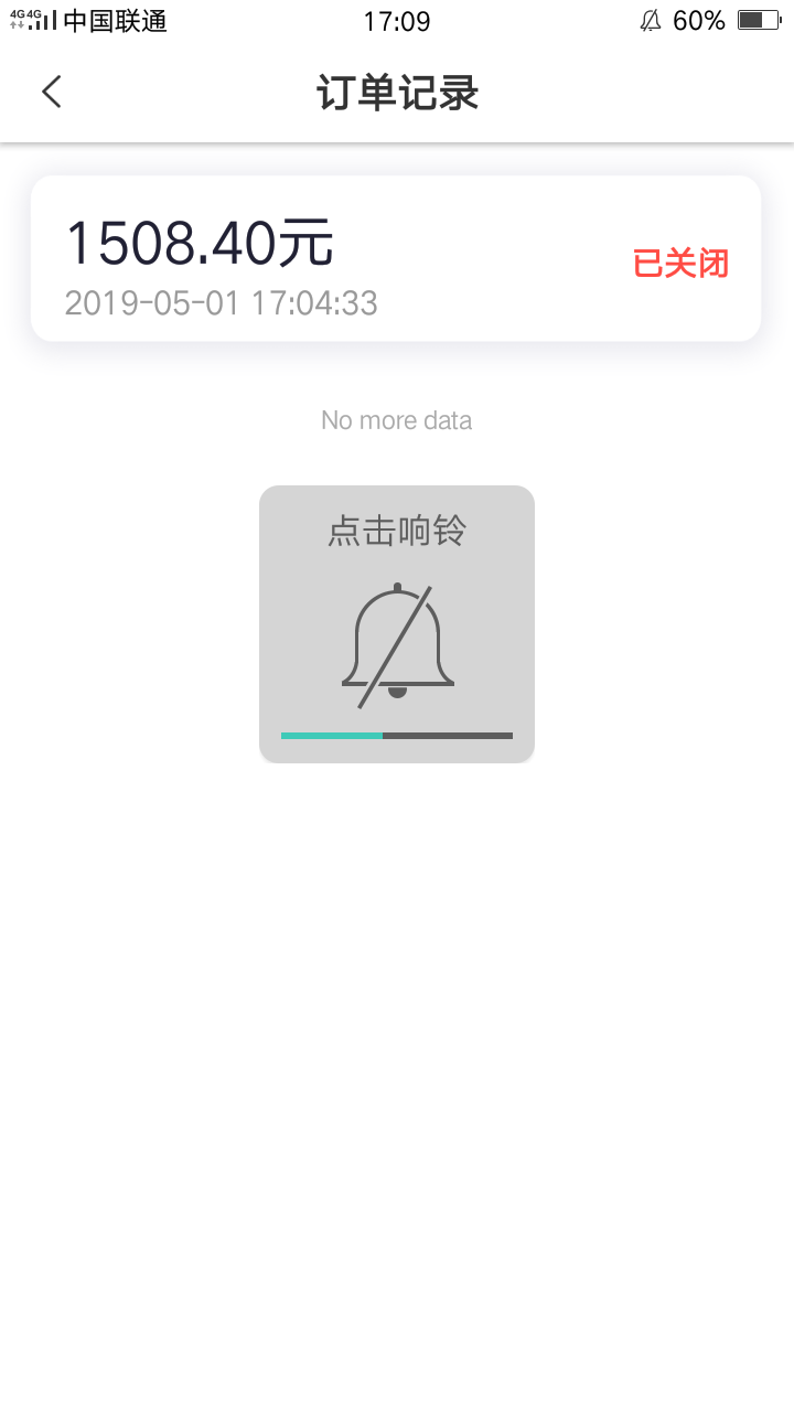 有水，真的有水……名子，雪中送碳有水，真的有水……名子，雪中送碳，入口管71 / 作者:jieranyisheng / 