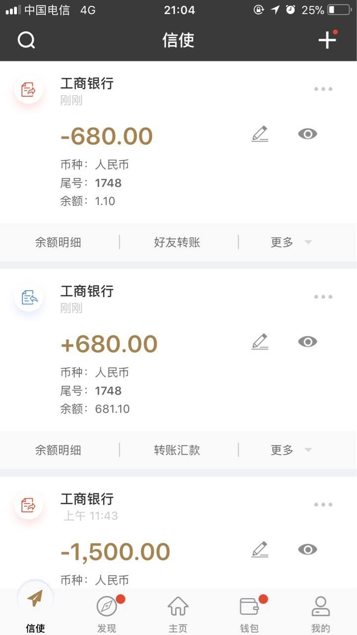 金即到，填完资料五分钟回访，炸逾金即到，填完资料五分钟回访，炸逾期，大家7 / 作者:cqtx8888 / 