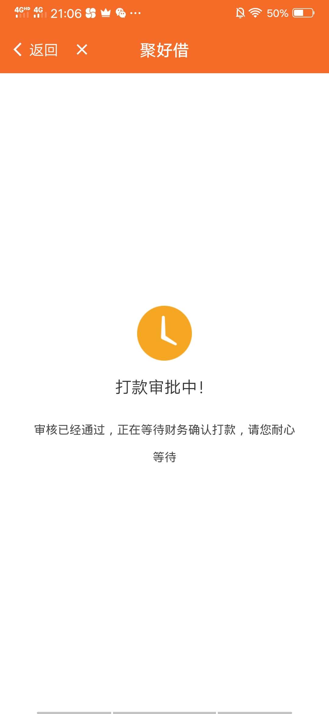 老哥们，花享贷，有什么同系列吗，老哥们，花享贷，有什么同系列吗，多赢第一78 / 作者:史殿坤 / 