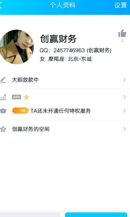 我被骗了打了1万借条，怎么办求助我被骗了打了1万借条，怎么办求助。。。



26 / 作者:13968976903 / 