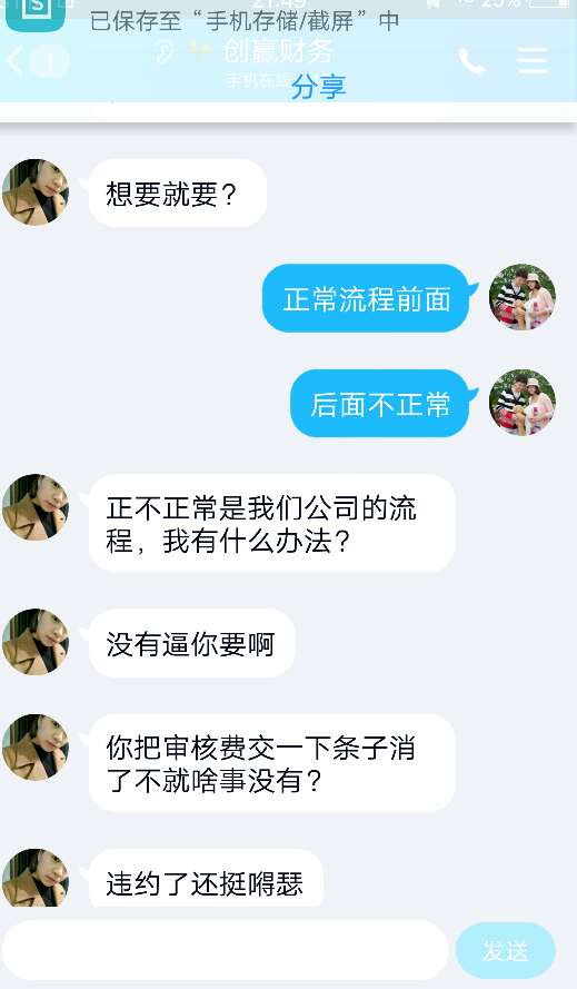 我被骗了打了1万借条，怎么办求助我被骗了打了1万借条，怎么办求助。。。



63 / 作者:13968976903 / 