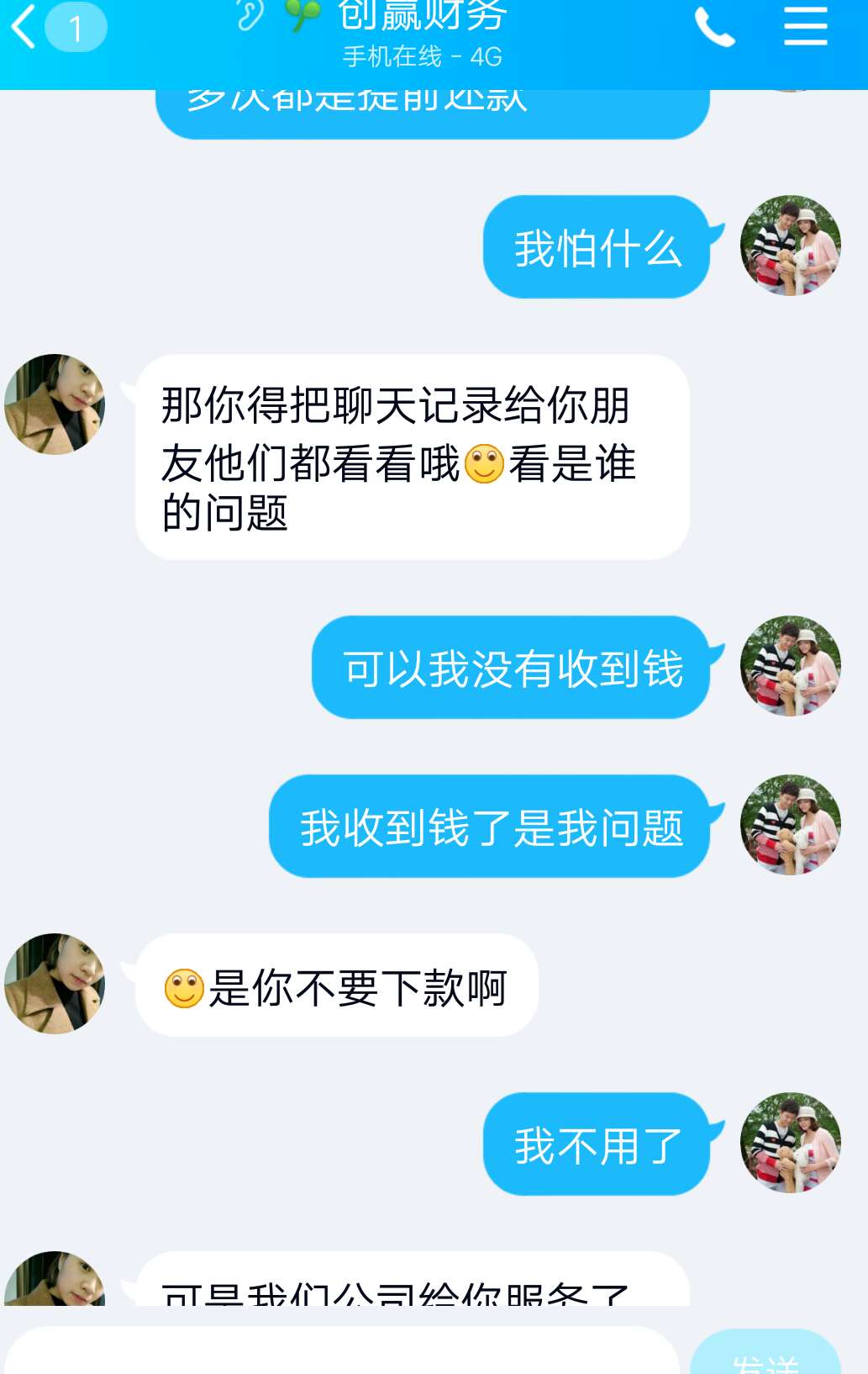 我被骗了打了1万借条，怎么办求助我被骗了打了1万借条，怎么办求助。。。



37 / 作者:13968976903 / 