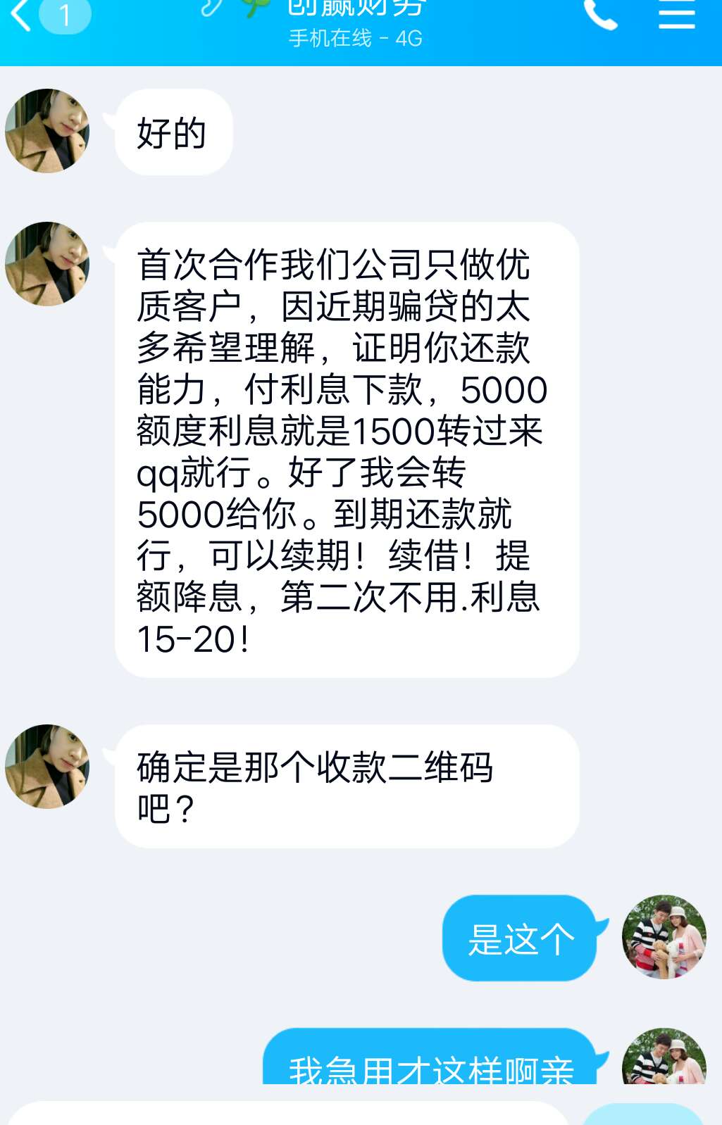 我被骗了打了1万借条，怎么办求助我被骗了打了1万借条，怎么办求助。。。



33 / 作者:13968976903 / 