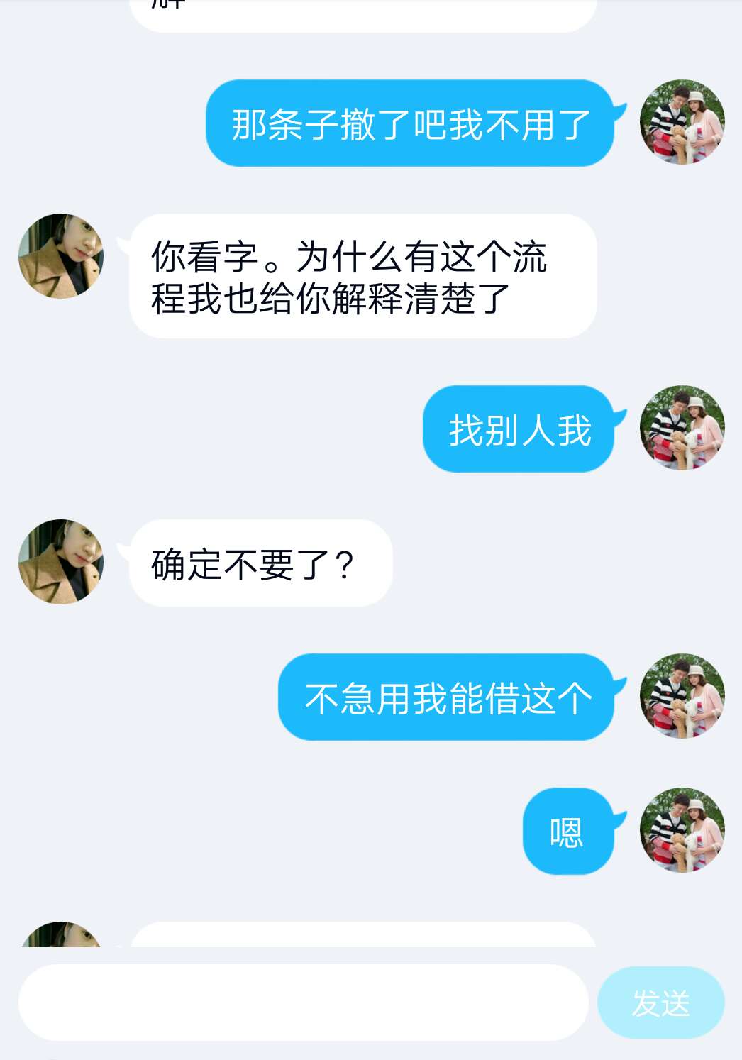 我被骗了打了1万借条，怎么办求助我被骗了打了1万借条，怎么办求助。。。



95 / 作者:13968976903 / 