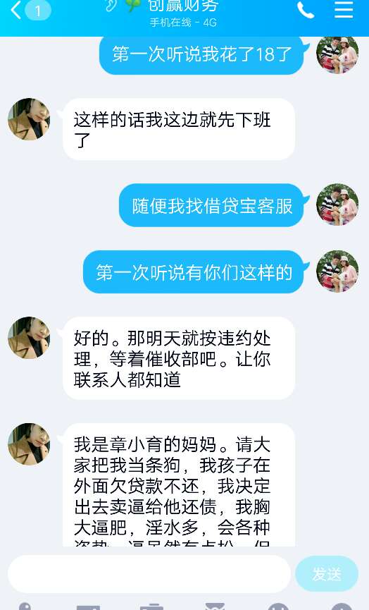我被骗了打了1万借条，怎么办求助我被骗了打了1万借条，怎么办求助。。。



17 / 作者:13968976903 / 