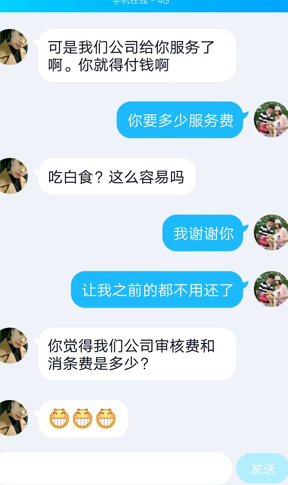 我被骗了打了1万借条，怎么办求助我被骗了打了1万借条，怎么办求助。。。



13 / 作者:13968976903 / 