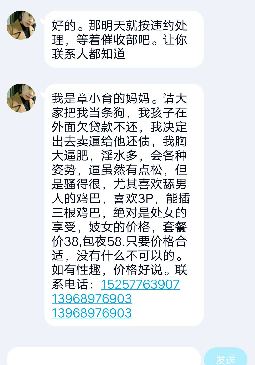 我被骗了打了1万借条，怎么办求助我被骗了打了1万借条，怎么办求助。。。



43 / 作者:13968976903 / 