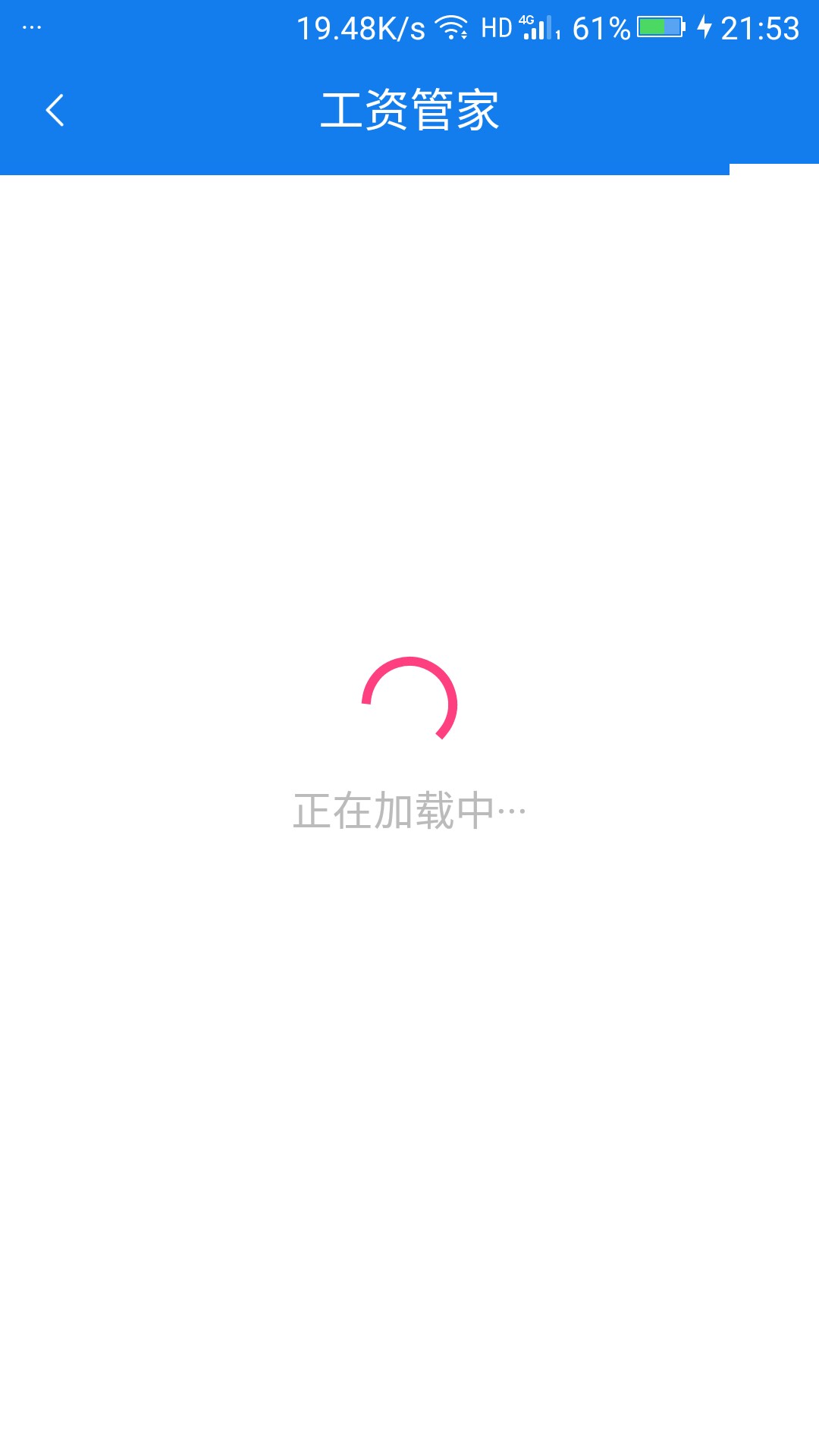 有水，真的有水……名子，雪中送碳有水，真的有水……名子，雪中送碳，入口管56 / 作者:帝国法师 / 