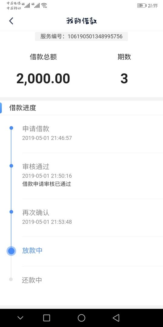 看时间，5000变2000，秒过看时间，5000变2000，秒过，推了百八十次了，钱站第44 / 作者:wdsyh888 / 