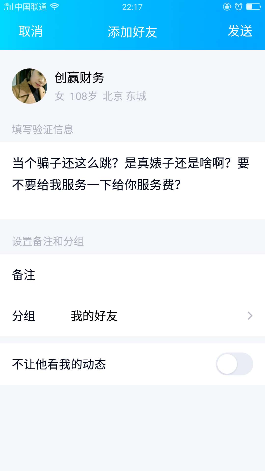 我被骗了打了1万借条，怎么办求助我被骗了打了1万借条，怎么办求助。。。



81 / 作者:yrdghjk / 