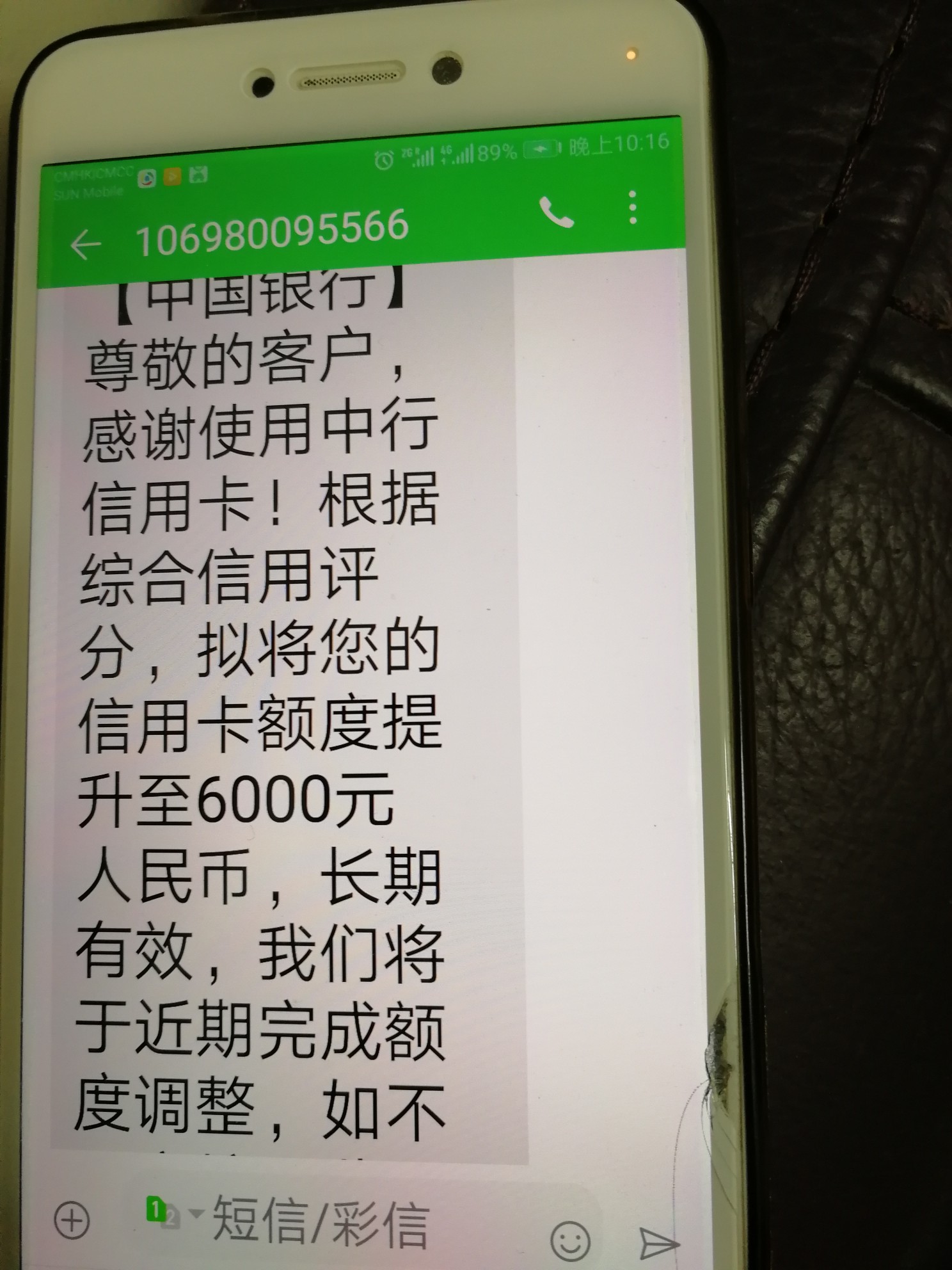 是不是真的！是不是真的！


60 / 作者:今天晚上整 / 