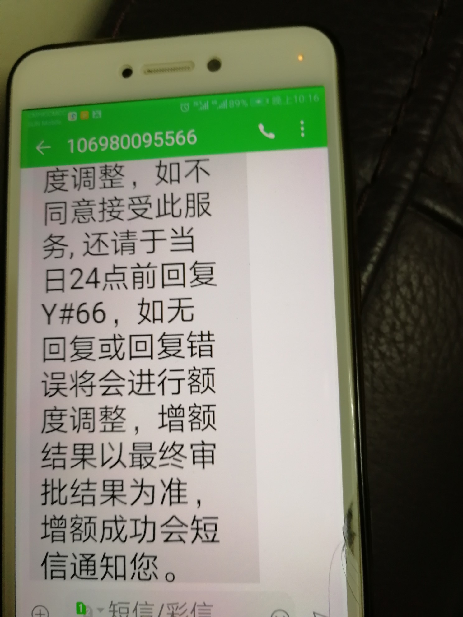 是不是真的！是不是真的！


28 / 作者:今天晚上整 / 