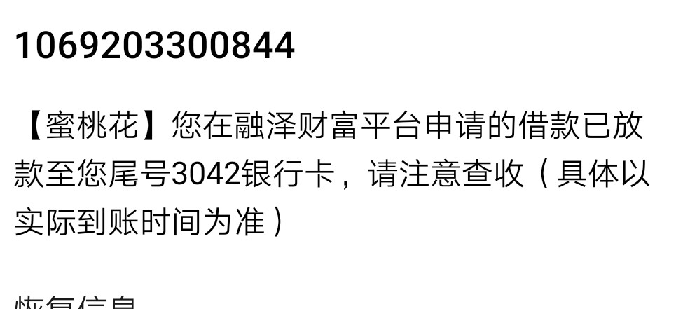 终于到了，昨天中午通过的，今天刚终于到了，昨天中午通过的，今天刚放的款，15 / 作者:aaahahaha / 