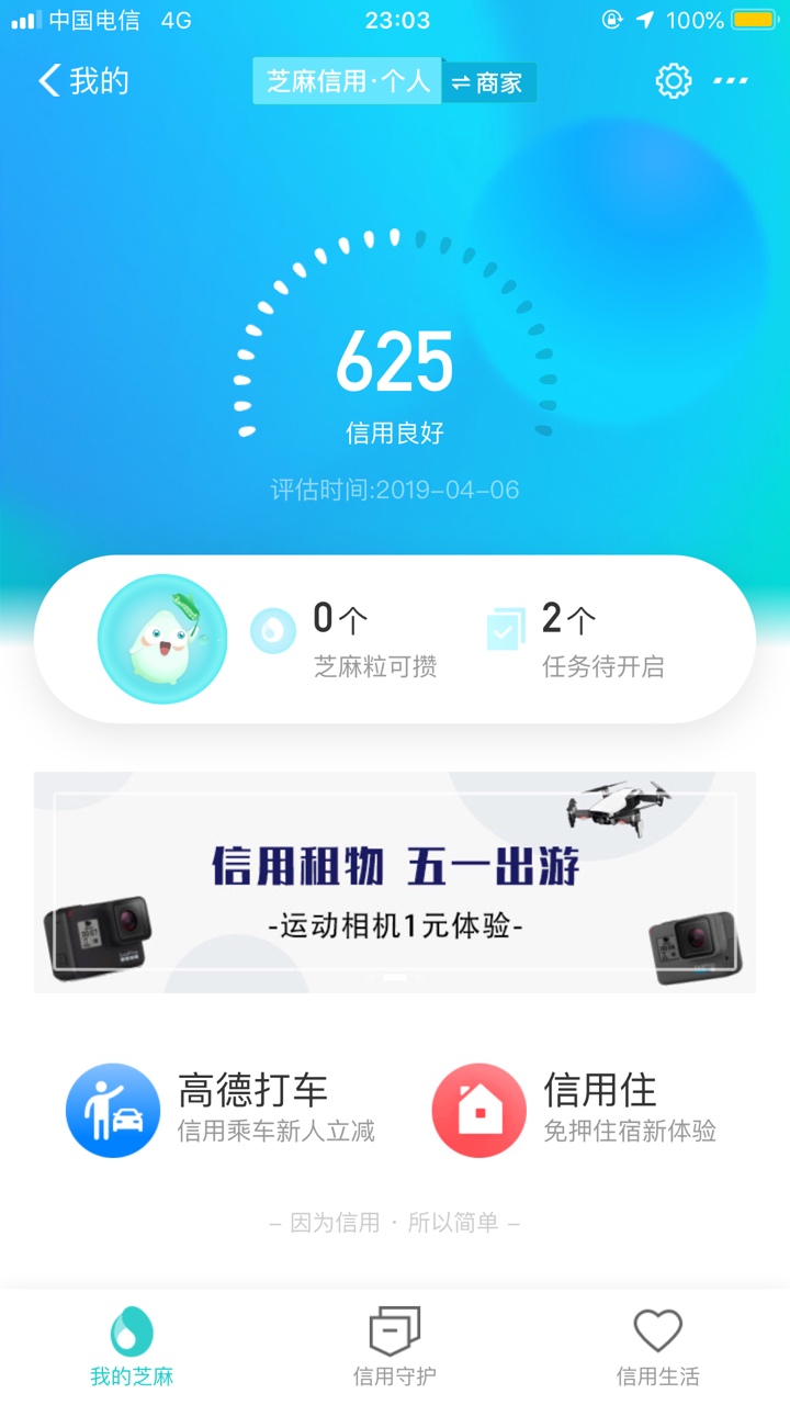 哥哥们，有私人放ID贷的吗？或者哥哥们，有私人放ID贷的吗？或者ID贷的软件有56 / 作者:wuya88 / 