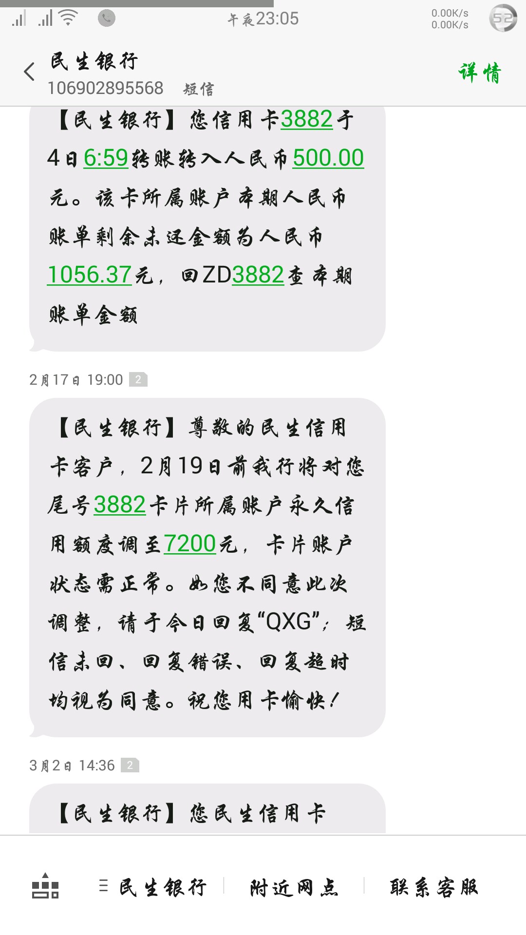 是不是真的！是不是真的！


45 / 作者:黑桃Athg / 