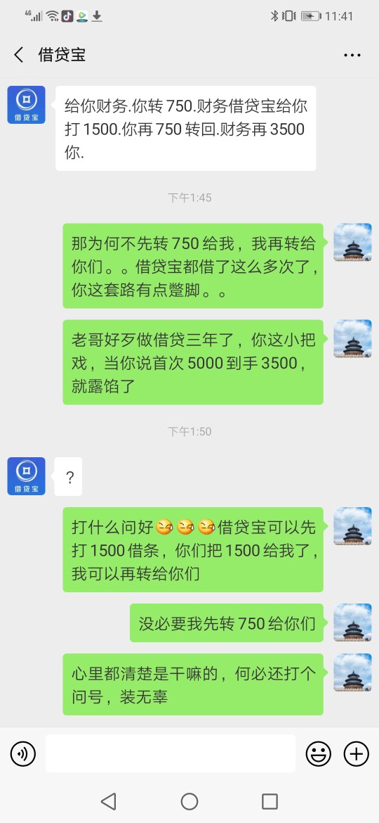 我被骗了打了1万借条，怎么办求助我被骗了打了1万借条，怎么办求助。。。



25 / 作者:小兵兵niker / 
