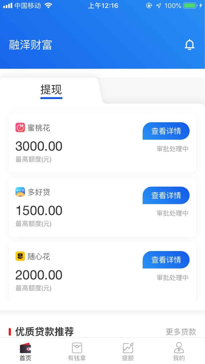 融泽财富的为什么你们都是两个，我是三个

5 / 作者:dhn18742430460 / 