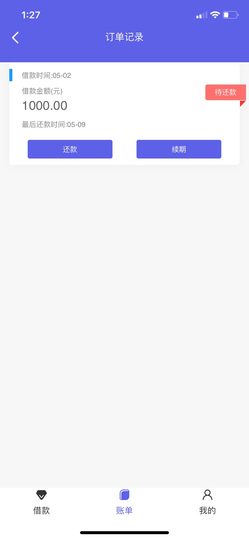 五点钱包到账了，审核2小时，为了五点钱包到账了，审核2小时，为了避免别人说48 / 作者:songxinyu / 
