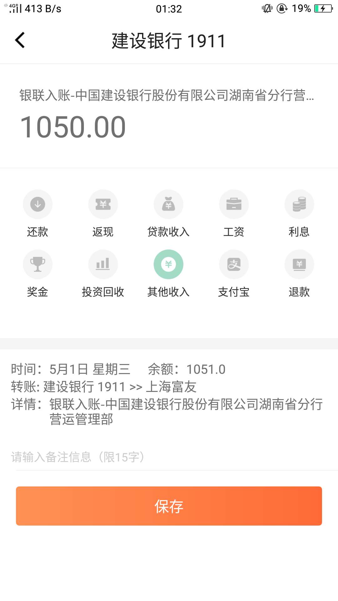 老哥们，刚晚上下了个米仓19铺，老哥们，刚晚上下了个米仓19铺，送了，请问有100 / 作者:杨阳洋k / 