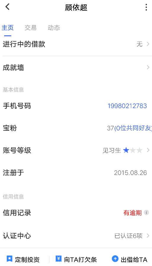 我被骗了打了1万借条，怎么办求助我被骗了打了1万借条，怎么办求助。。。



33 / 作者:13968976903 / 