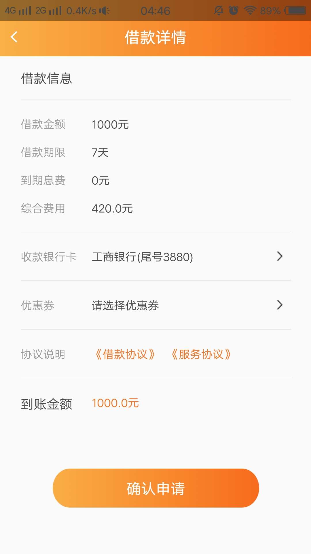 蜂巢3点后选1500的全g 1000的到了


4 / 作者:菰坟 / 