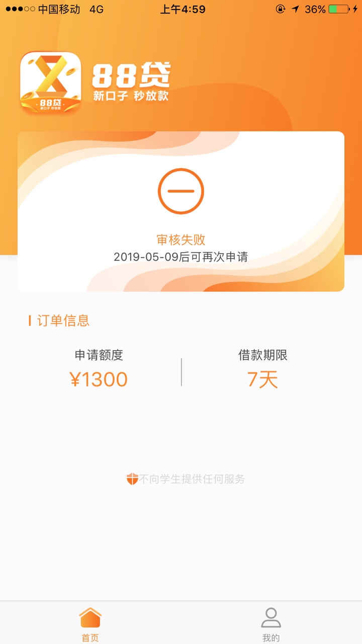 三杀舒服。出去疯了！三杀 舒服。   出去疯了！



7 / 作者:中建人 / 