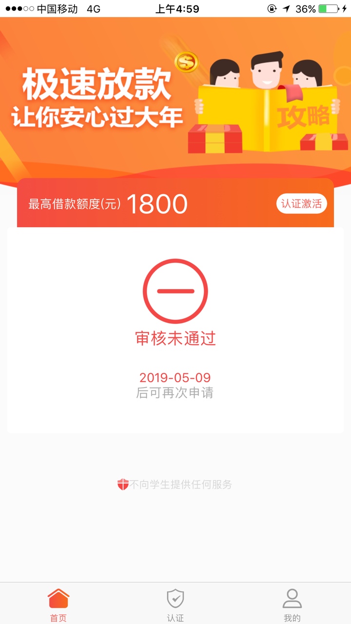 三杀舒服。出去疯了！三杀 舒服。   出去疯了！



8 / 作者:中建人 / 