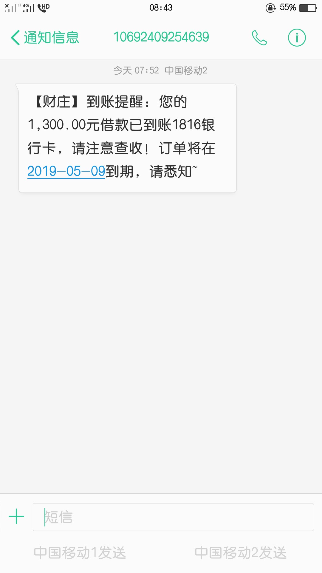 财庄，入口超市旺旺贷小七钱包财庄财庄，入口超市旺旺贷小七钱包
财庄，入口49 / 作者:上岸咯。。。 / 