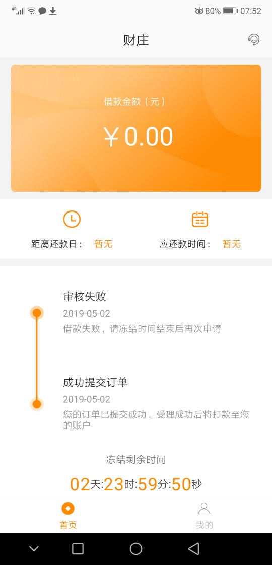 财庄，入口超市旺旺贷小七钱包财庄财庄，入口超市旺旺贷小七钱包
财庄，入口33 / 作者:千年撸不下口子 / 