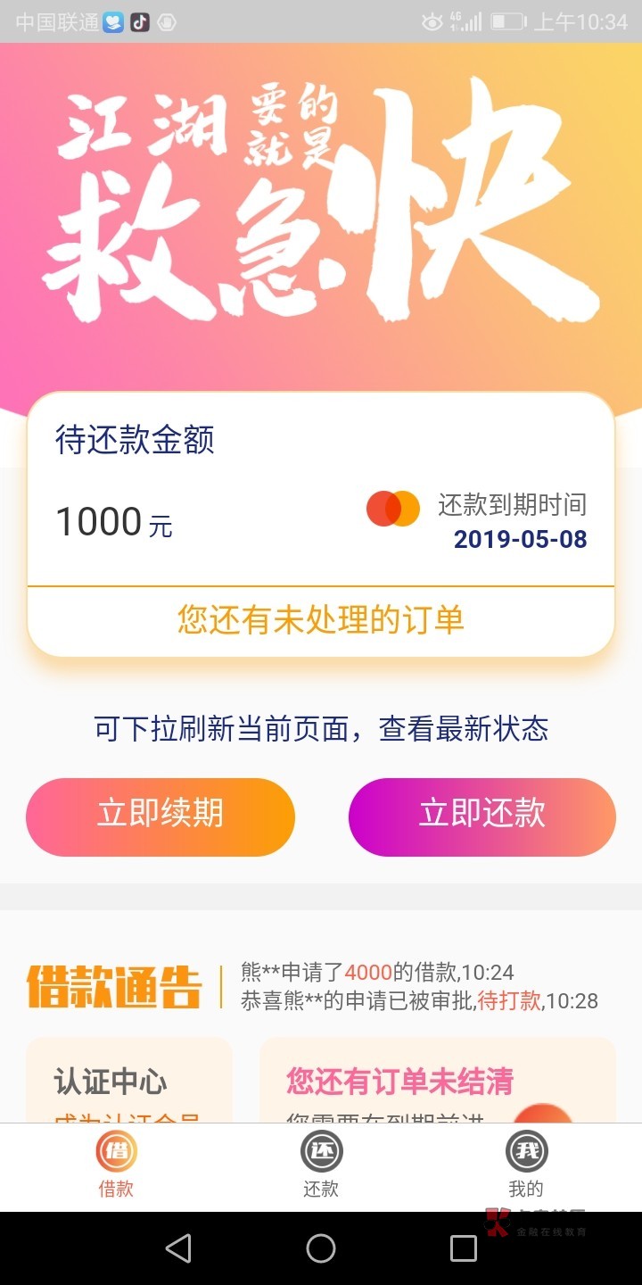 老哥们我又来了,我又下款了,都不老哥们我又来了,我又下款了,都不好意思了38 / 作者:2315508887 / 老哥们我又来了,我又下款了,都不老哥们我又来了,我又下款了,都不好意思了38 / 作者:2315508887 /