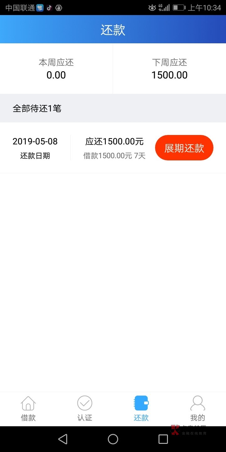 老哥们我又来了,我又下款了,都不老哥们我又来了,我又下款了,都不好意思了90 / 作者:2315508887 / 老哥们我又来了,我又下款了,都不老哥们我又来了,我又下款了,都不好意思了90 / 作者:2315508887 /