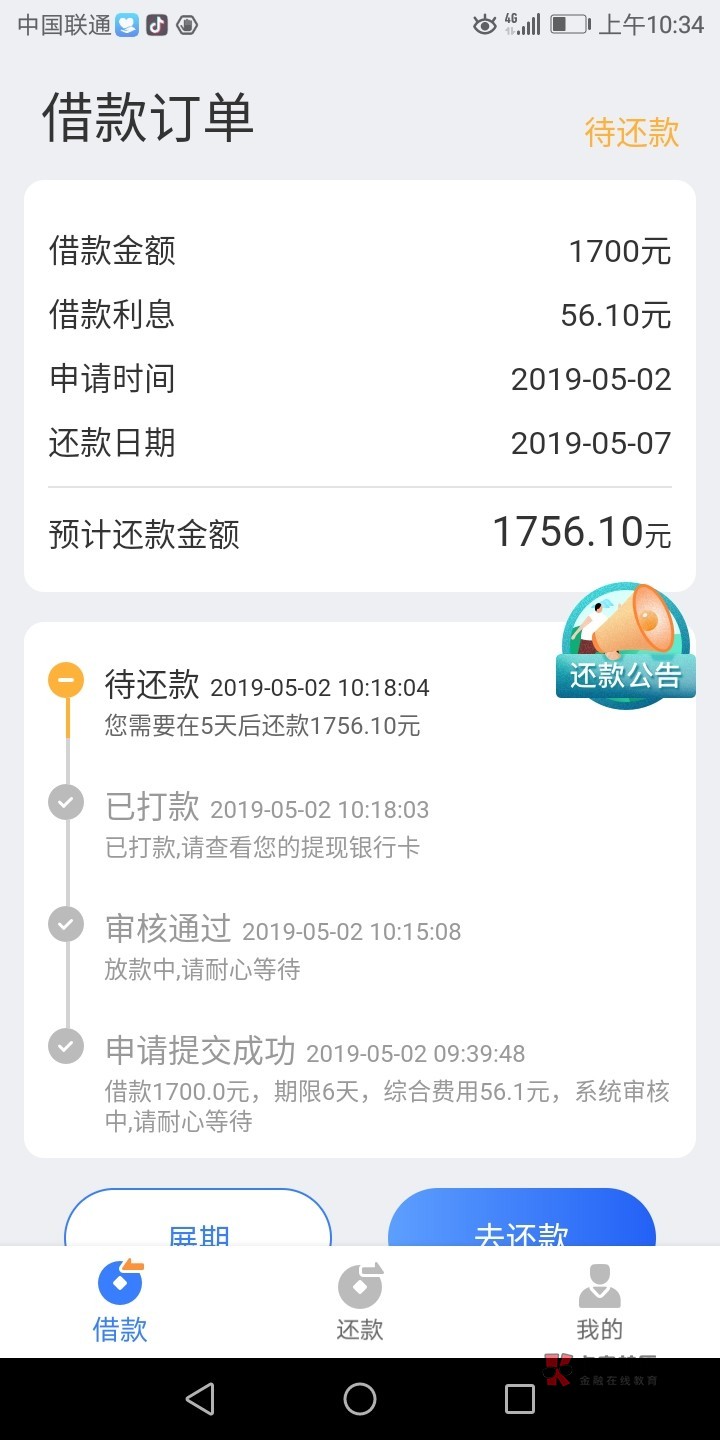 老哥们我又来了,我又下款了,都不老哥们我又来了,我又下款了,都不好意思了84 / 作者:2315508887 / 老哥们我又来了,我又下款了,都不老哥们我又来了,我又下款了,都不好意思了84 / 作者:2315508887 /