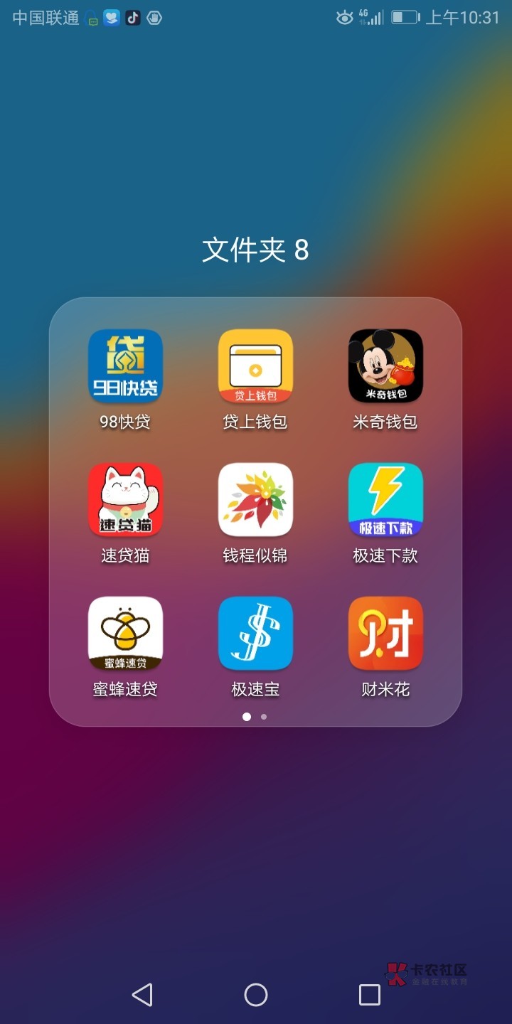 老哥们我又来了,我又下款了,都不老哥们我又来了,我又下款了,都不好意思了6 / 作者:2315508887 / 老哥们我又来了,我又下款了,都不老哥们我又来了,我又下款了,都不好意思了6 / 作者:2315508887 /