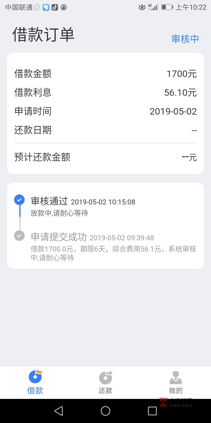 老哥们我又来了,我又下款了,都不老哥们我又来了,我又下款了,都不好意思了100 / 作者:2315508887 / 老哥们我又来了,我又下款了,都不老哥们我又来了,我又下款了,都不好意思了100 / 作者:2315508887 /