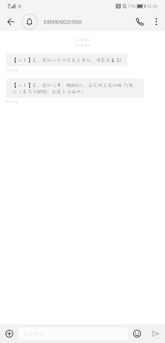 山羊，入口，自由摩卡山羊，

入口，自由摩卡

62 / 作者:MZY / 
