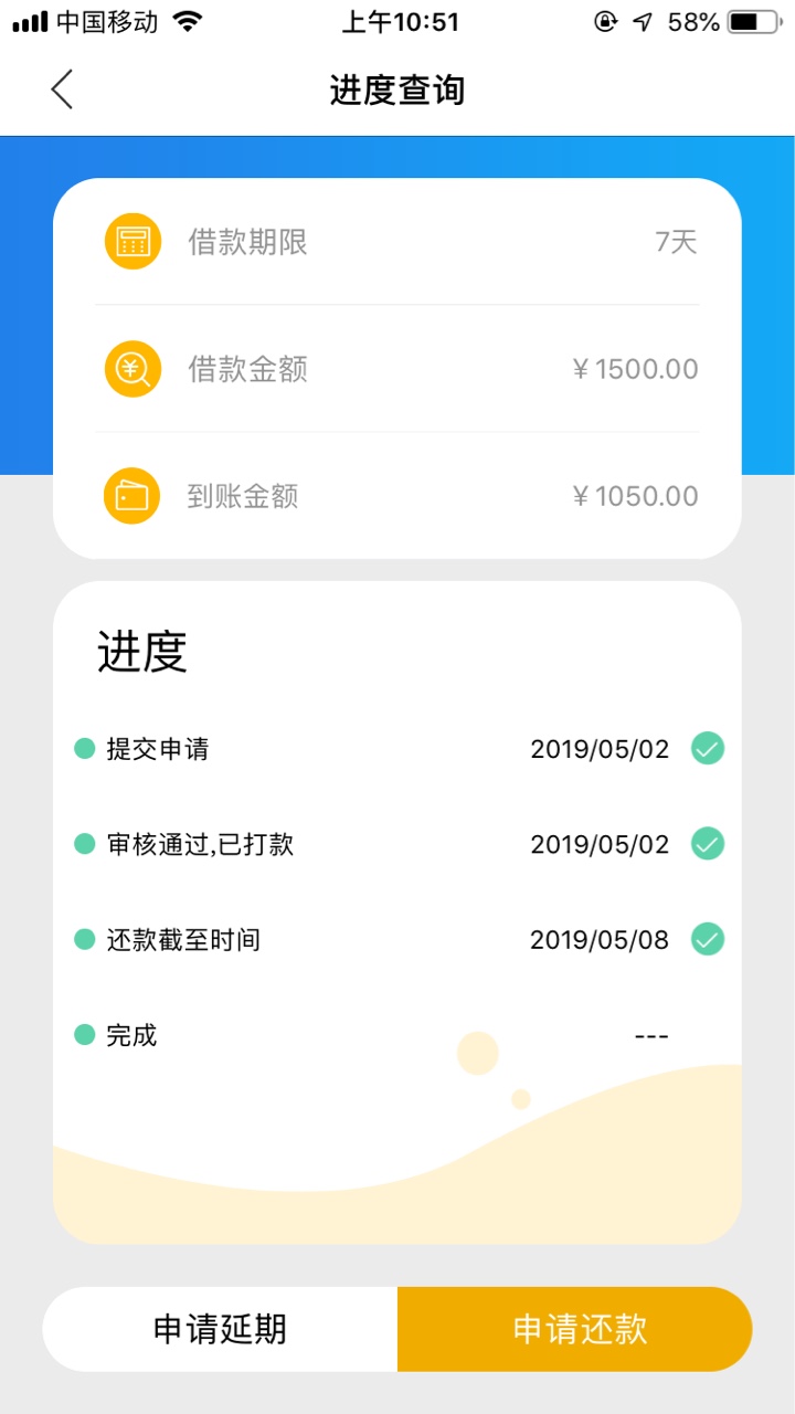 qz1年了，第一回金马易贷，


43 / 作者:dhn18742430460 / 