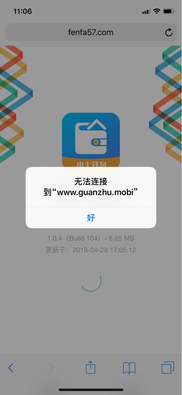 财庄，入口超市旺旺贷小七钱包财庄财庄，入口超市旺旺贷小七钱包
财庄，入口65 / 作者:念念的益达 / 