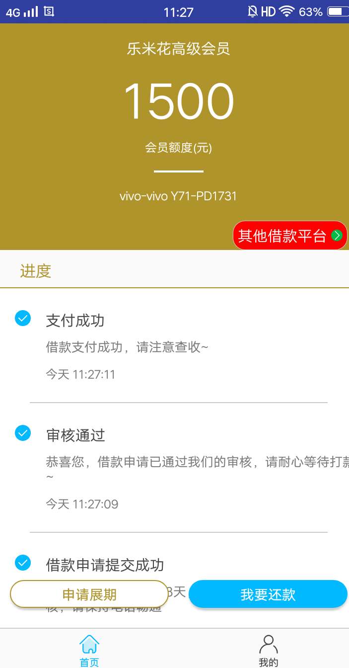 新动物系列的乐米花，超好花和金蔷新动物系列的乐米花，超好花和金蔷薇逾期去67 / 作者:Aisao520 / 