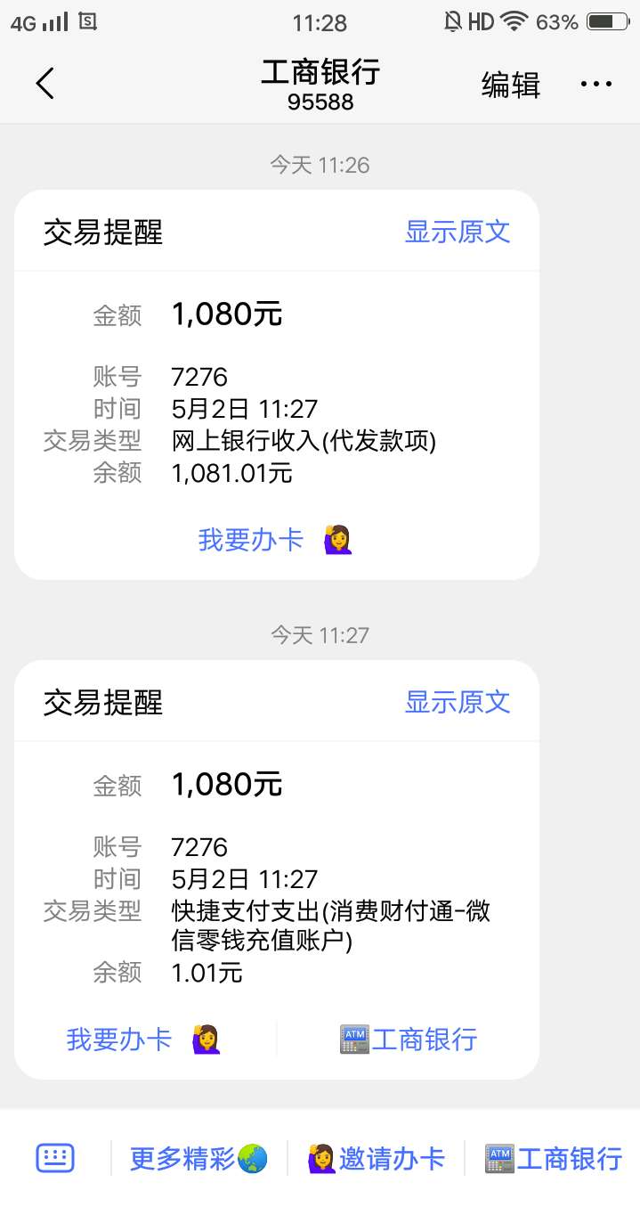 新动物系列的乐米花，超好花和金蔷新动物系列的乐米花，超好花和金蔷薇逾期去32 / 作者:Aisao520 / 