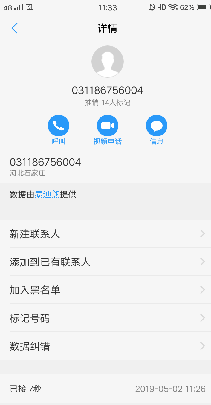 新动物系列的乐米花，超好花和金蔷新动物系列的乐米花，超好花和金蔷薇逾期去12 / 作者:Aisao520 / 