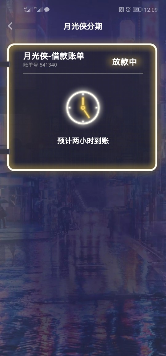 月光侠分期稳不稳，多久到账，养的月光侠分期稳不稳，多久到账，养的新号刚666 / 作者:久了没登被删了 / 