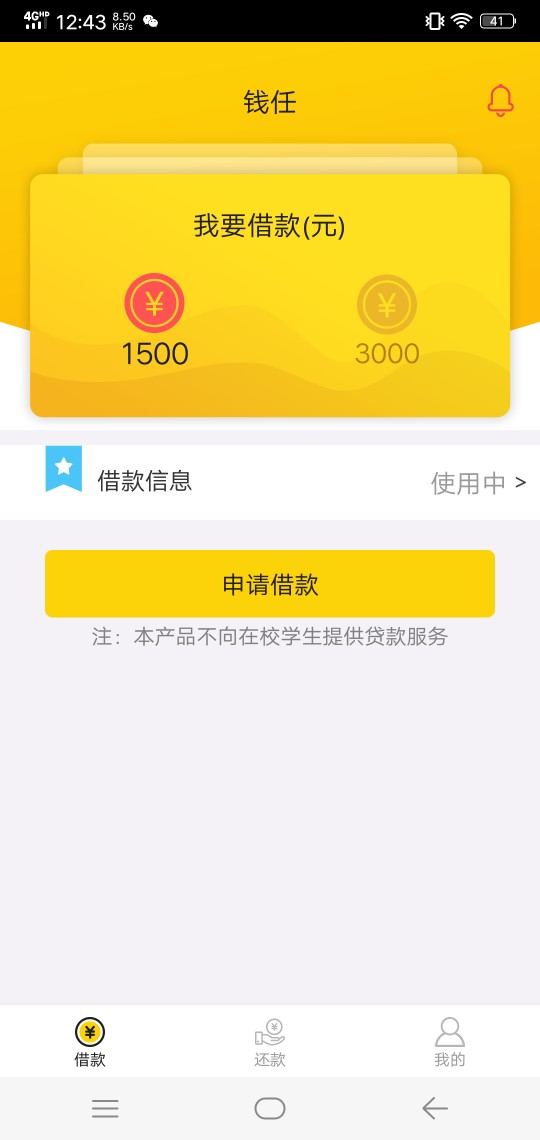 审核十多分钟我以为不会过那还真给审核十多分钟我以为不会过那还真给力，放不60 / 作者:一万个难过 / 