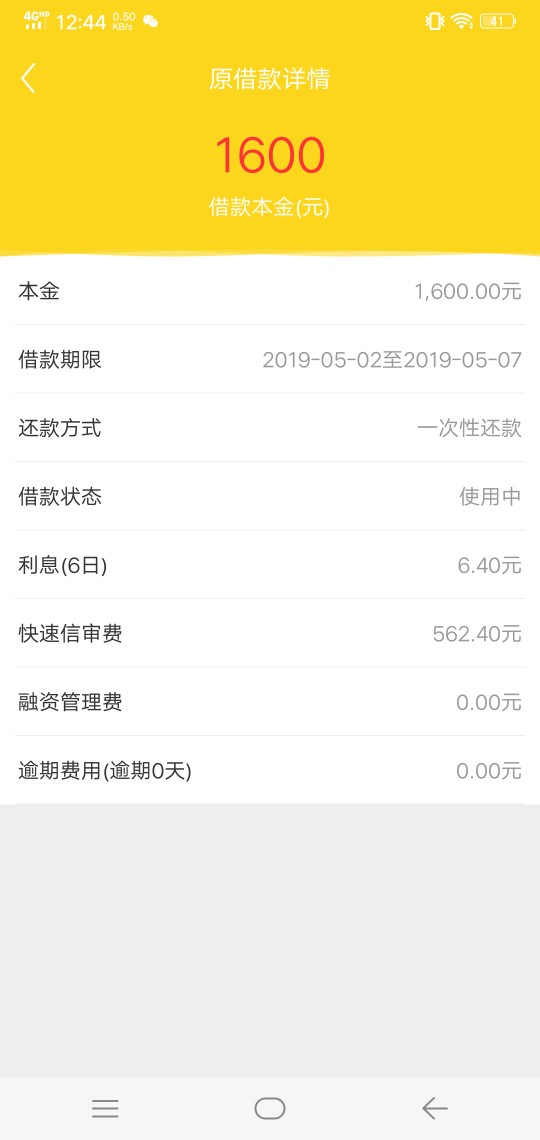 审核十多分钟我以为不会过那还真给审核十多分钟我以为不会过那还真给力，放不98 / 作者:一万个难过 / 