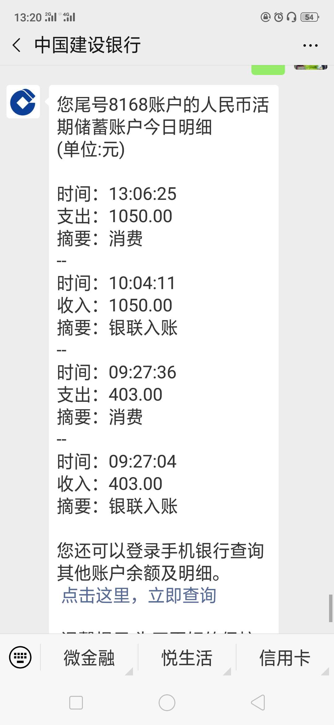 星薪宝早拒了，，，为毛今天给我放星薪宝早拒了，，，为毛今天给我放款了？？80 / 作者:挖个坑埋了你 / 