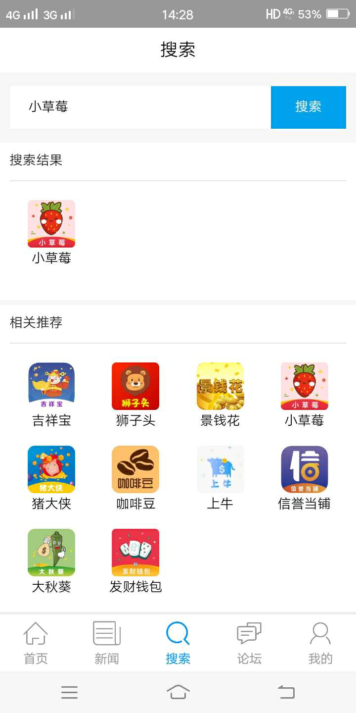 口子小草莓，风控放水，快一个月了口子小草莓，风控放水，快一个月了，终于过29 / 作者:皇位已成仙 / 