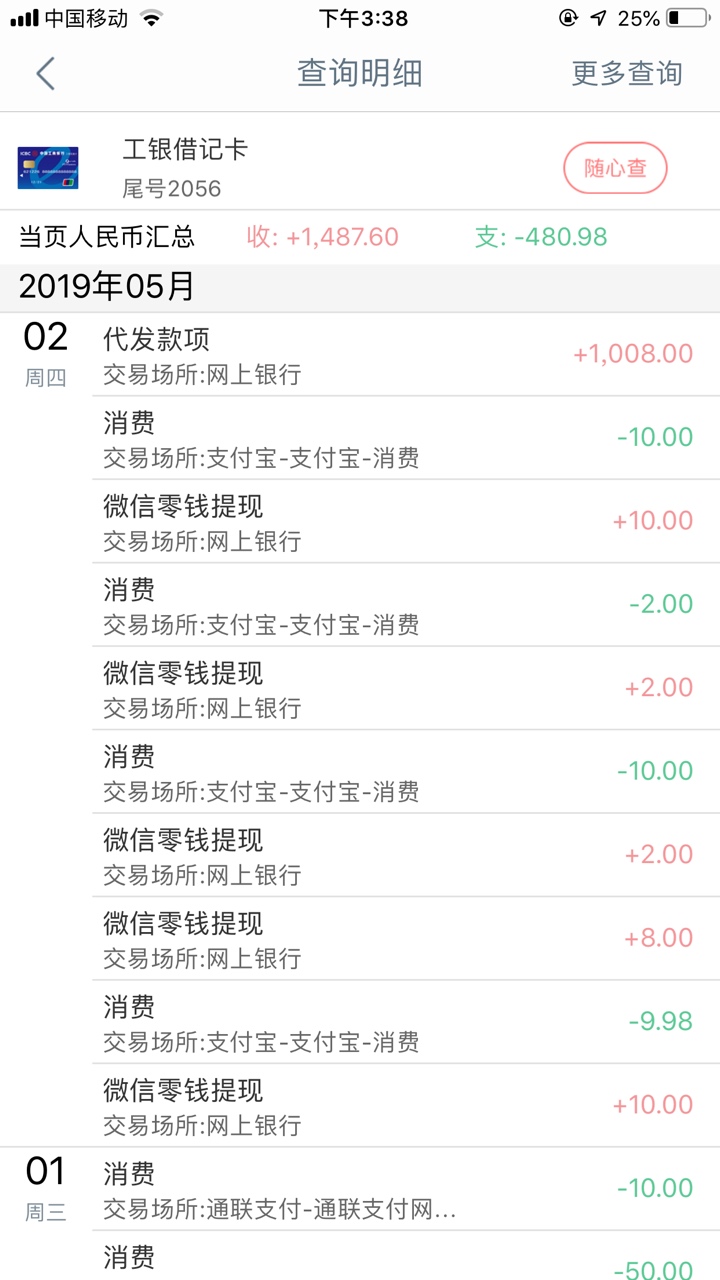 有水有水。乐米花秒过！秒过。有水有水。乐米花秒过！秒过。


12 / 作者:粥大侠 / 