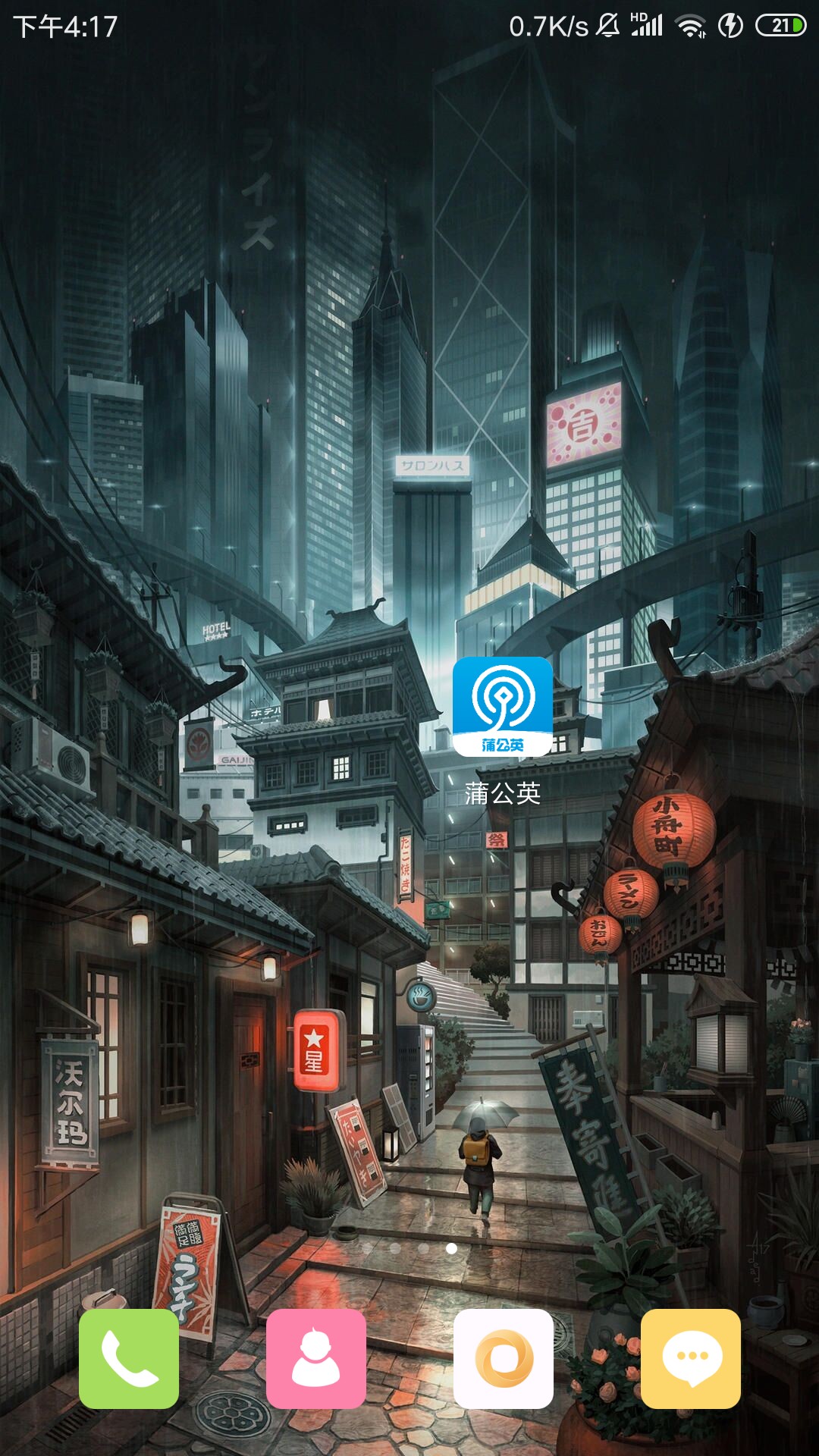 請問下，蒲公英審核多久，有回訪嗎請問下，蒲公英審核多久，有回訪嗎？

68 / 作者:Assassin！ / 