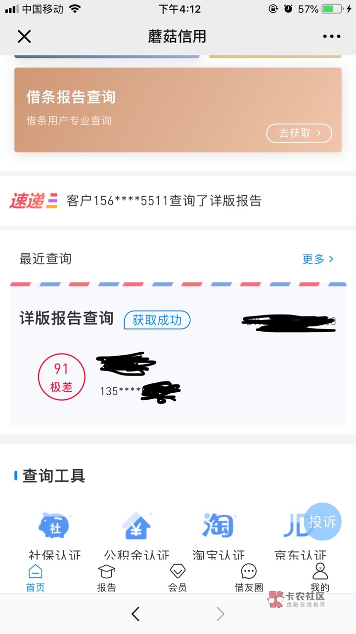 有人会骂我是T,出来玩都是讲义气有人会骂我是T,出来玩都是讲义气的!过了今71 / 作者:滚蛋吧狗托 / 有人会骂我是T,出来玩都是讲义气有人会骂我是T,出来玩都是讲义气的!过了今71 / 作者:滚蛋吧狗托 /